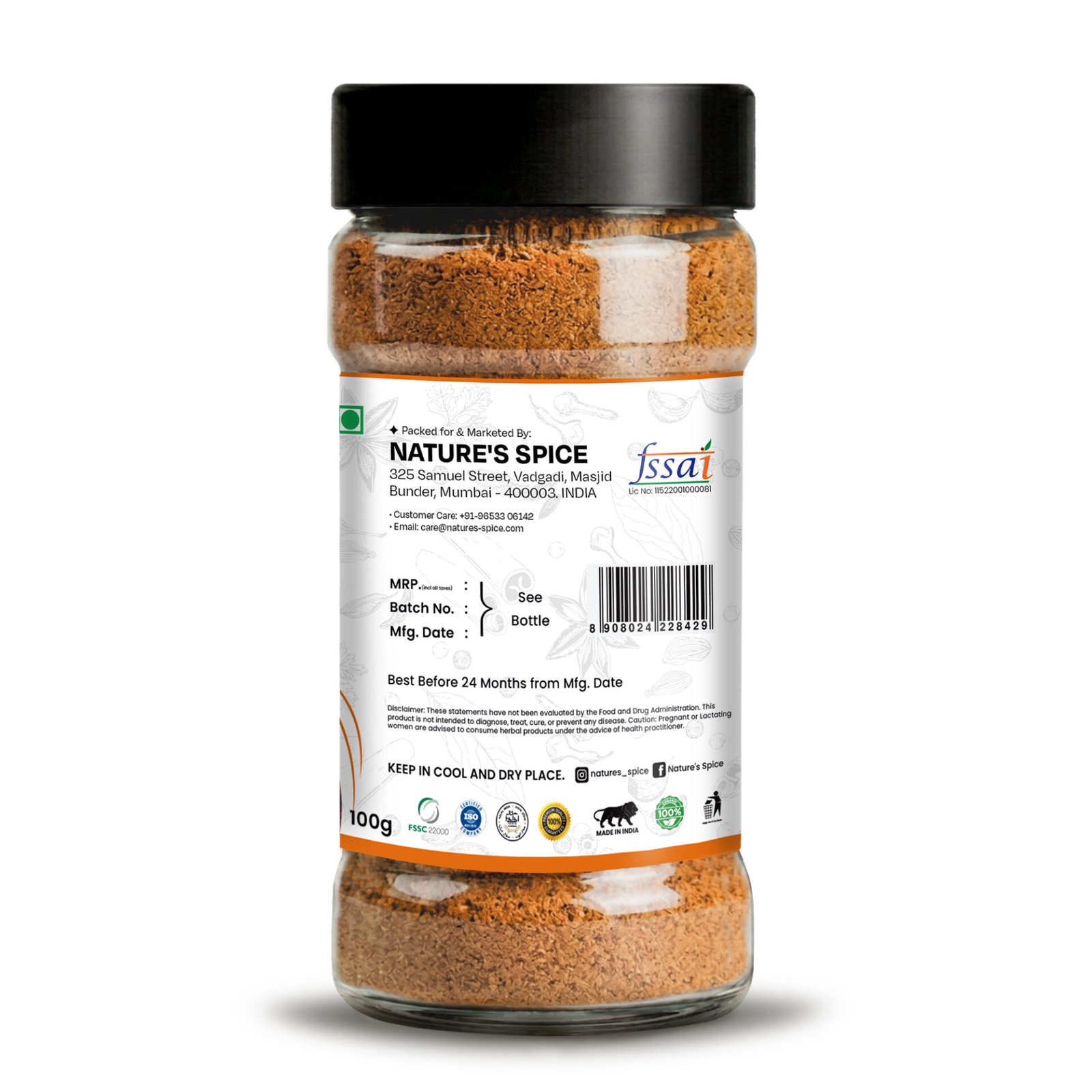 Sambhar Masala R